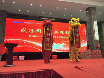 感恩同行，共赴锦程 ---荣耀体育网页版官网公司厂庆15周年暨 2026 迎新春宴会报道