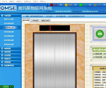 荣耀体育网页版官网物联网技术-大数据时代的电梯管理革新
