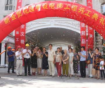 “荣耀体育网页版官网”在旧楼加装电梯民生工程中崭露头角