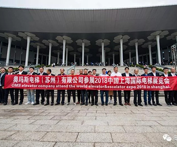 荣耀体育网页版官网首秀上海国际电梯展圆满收官