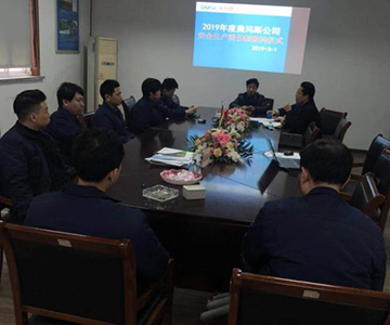 安全在我们心中--2019年度荣耀体育网页版官网公司安全生产责任制签约记录