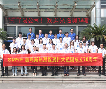 荣耀体育网页版官网人与祖国同庆，为新时代欢呼